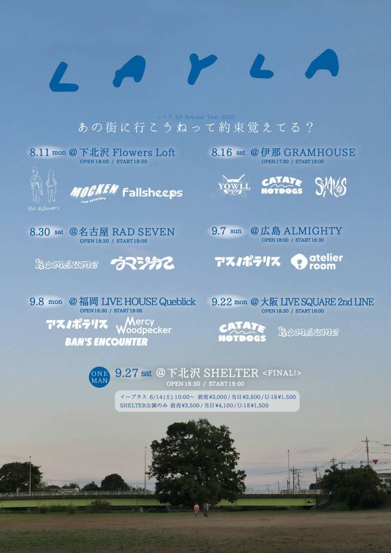 $schedule.caption|escape