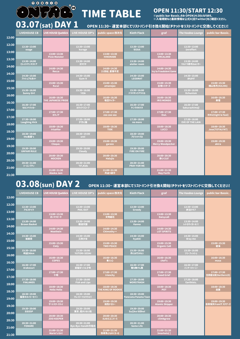 $schedule.caption|escape