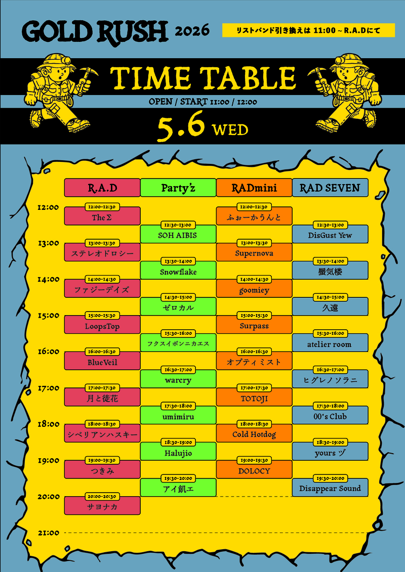 $schedule.caption|escape