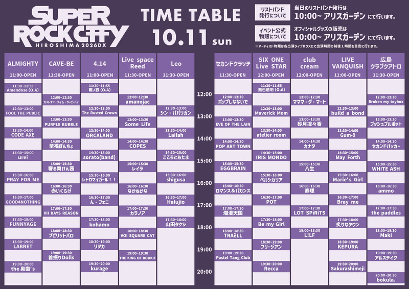 $schedule.caption|escape